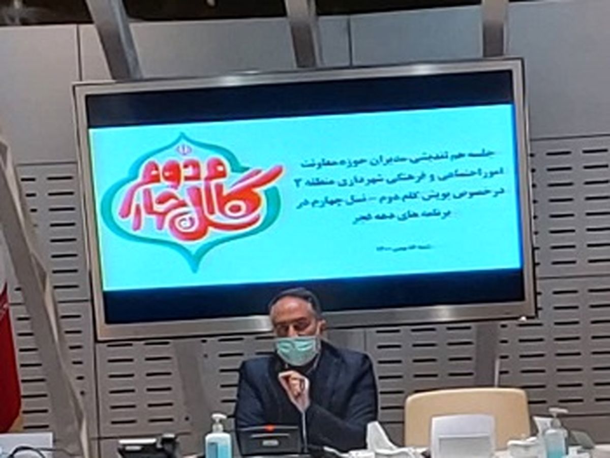 پویش گام دوم انقلاب نسل چهارم در منطقه2 کلید خورد