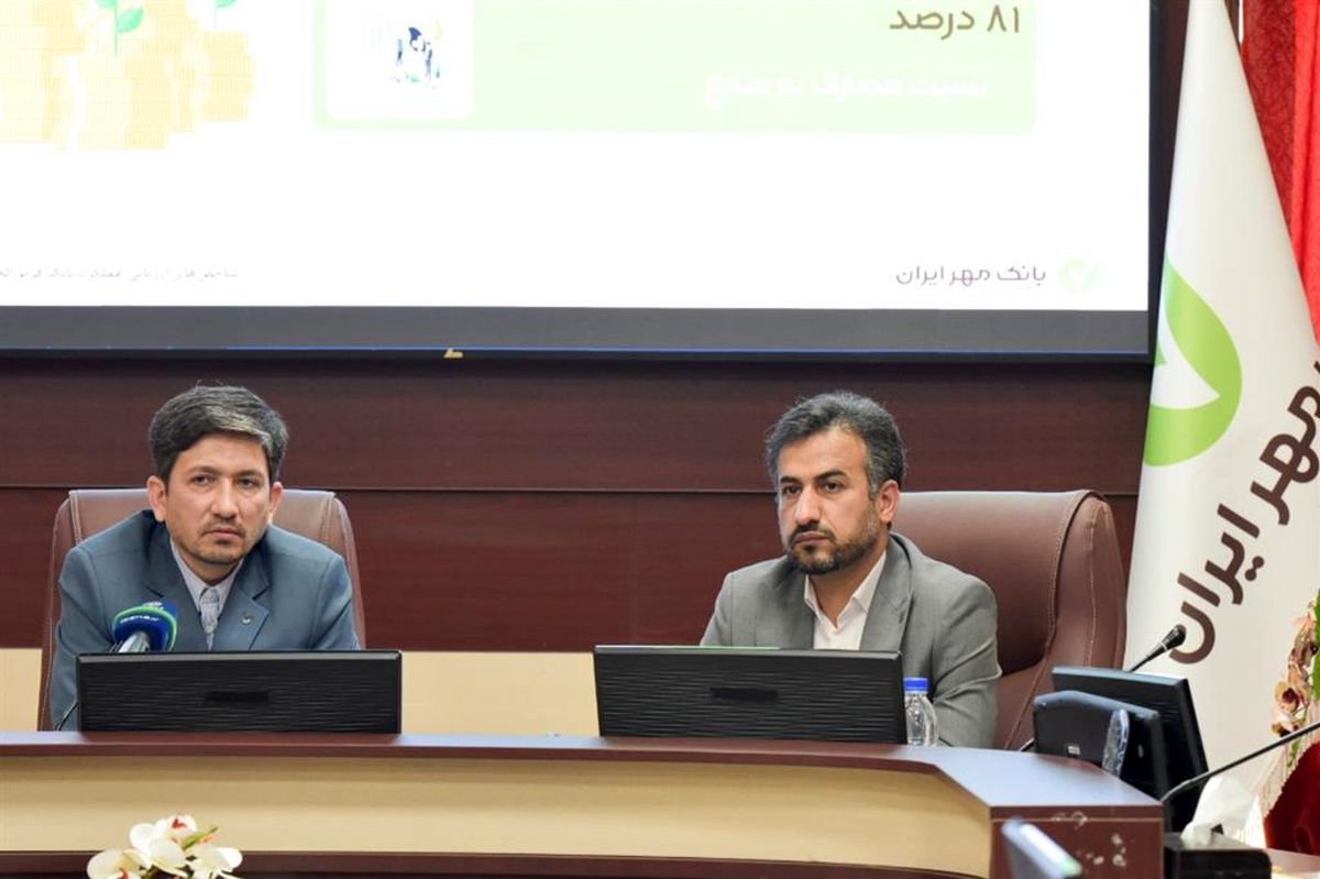 واحد مرجع دانش در بانک قرضالحسنه مهر ایران ایجاد میشود
