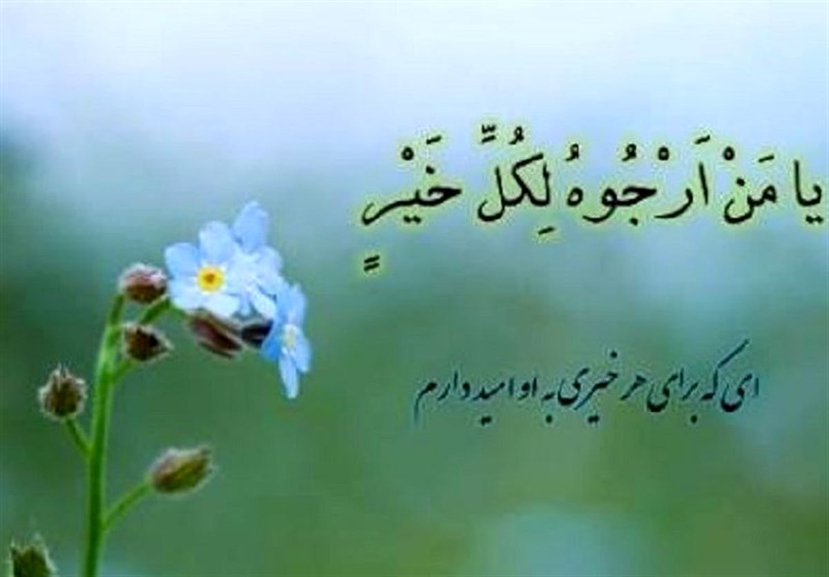 آشنایی با سه آداب مهم ماه رجب در احادیث