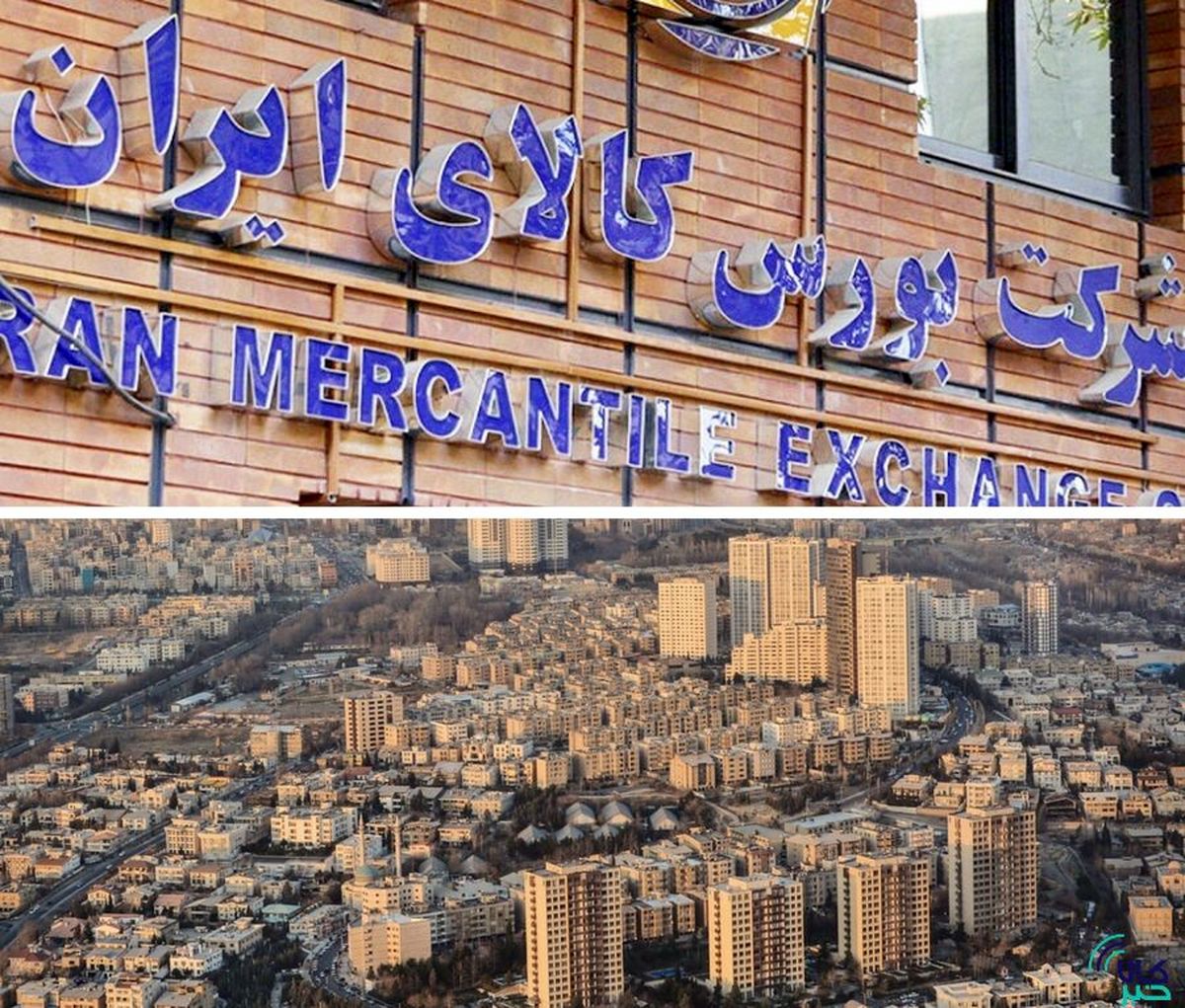فروش املاک شهرداری در تالار شیشه ای بورس کالا کلید می خورد