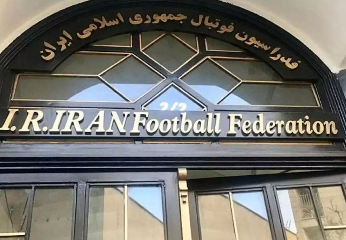 پرده‌برداری از گاف تاریخی فدراسیون فوتبال!