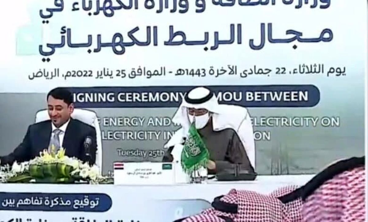 تفاهم‌نامه مهم با عربستان امضا شد