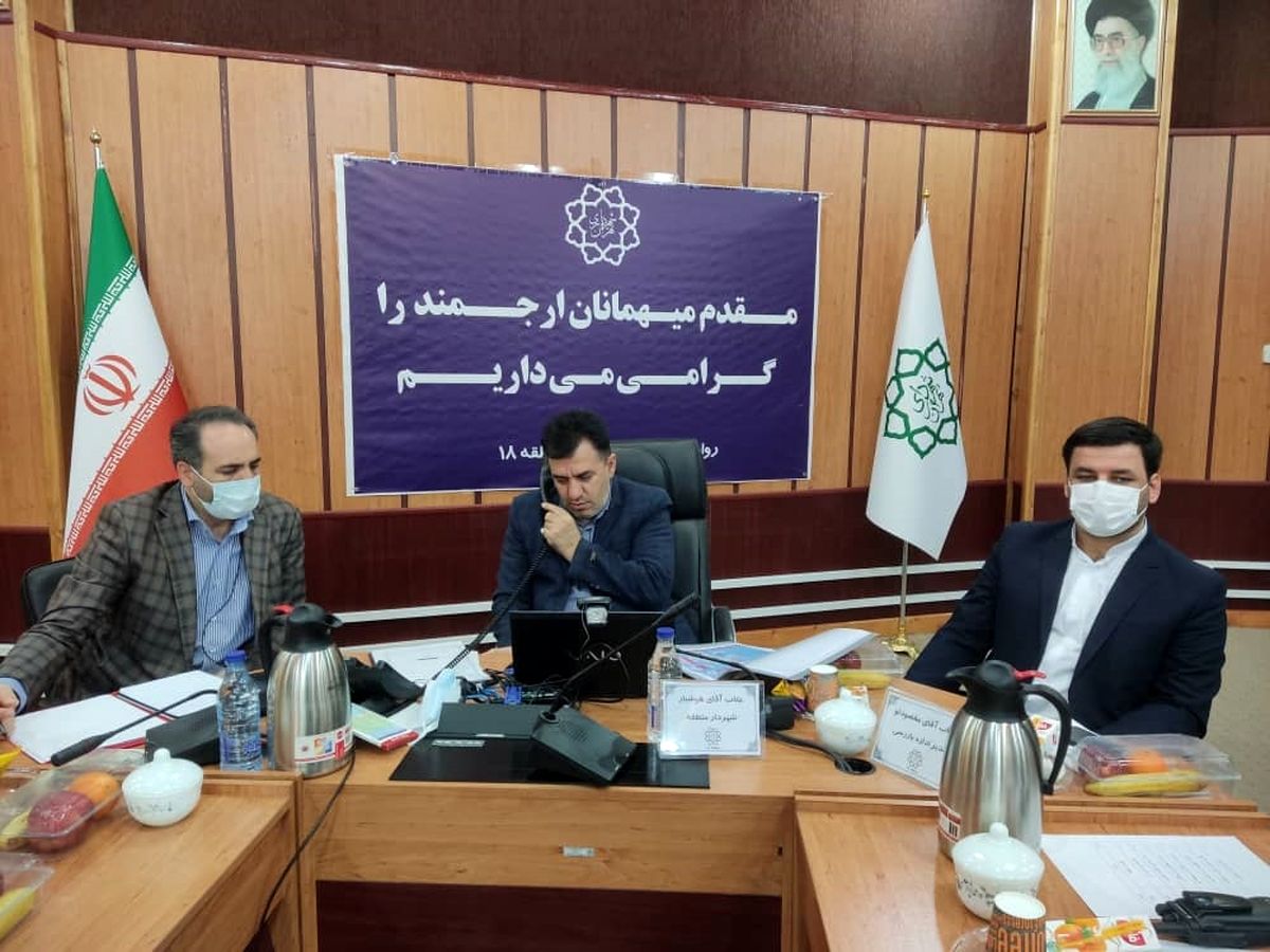 جلسه ارتباط مستقیم تلفنی شهروندان با شهردار منطقه 18 برگزار شد
