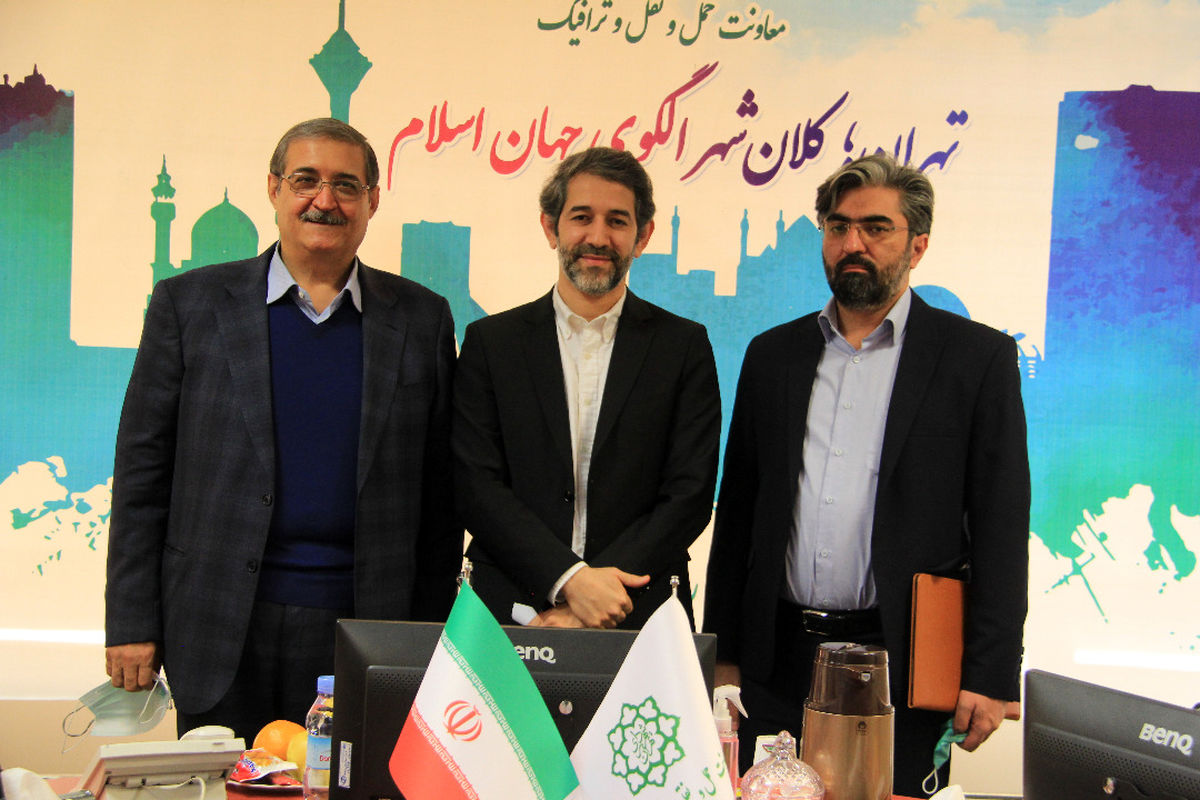 آیین تکریم و معارفه مدیرعامل سازمان پایانههای شهرداری تهران برگزار شد