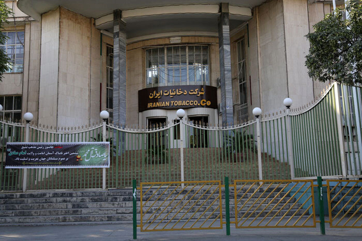 فساد در شرکت دخانیات  ردپای آقازادهها در خرید توتون + جزئیات