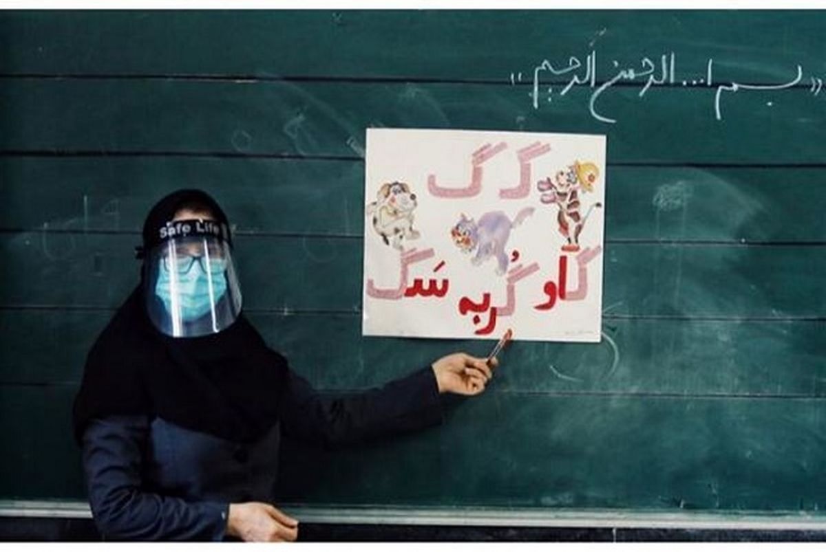 آشنایی با تاثیر مدرک تحصیلی معلمان در رتبهبندی آنها