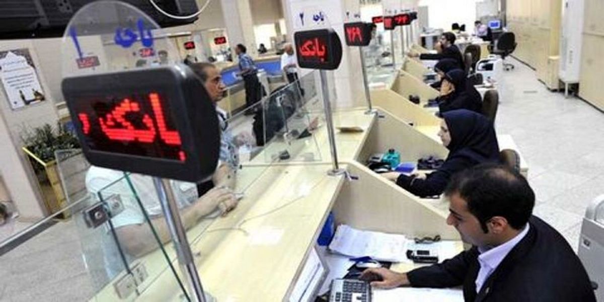 فهرست اسامی کارکنان کشیک بانکها در تعطیلات نوروز 1401