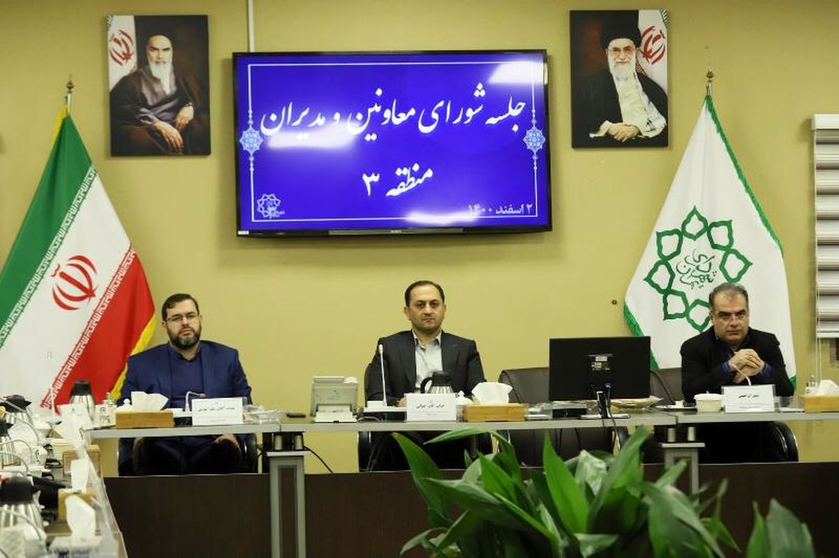 .توجه ویژه به هوشمندسازی از مهمترین برنامههای شهرداری منطقه ۳ برای آینده است