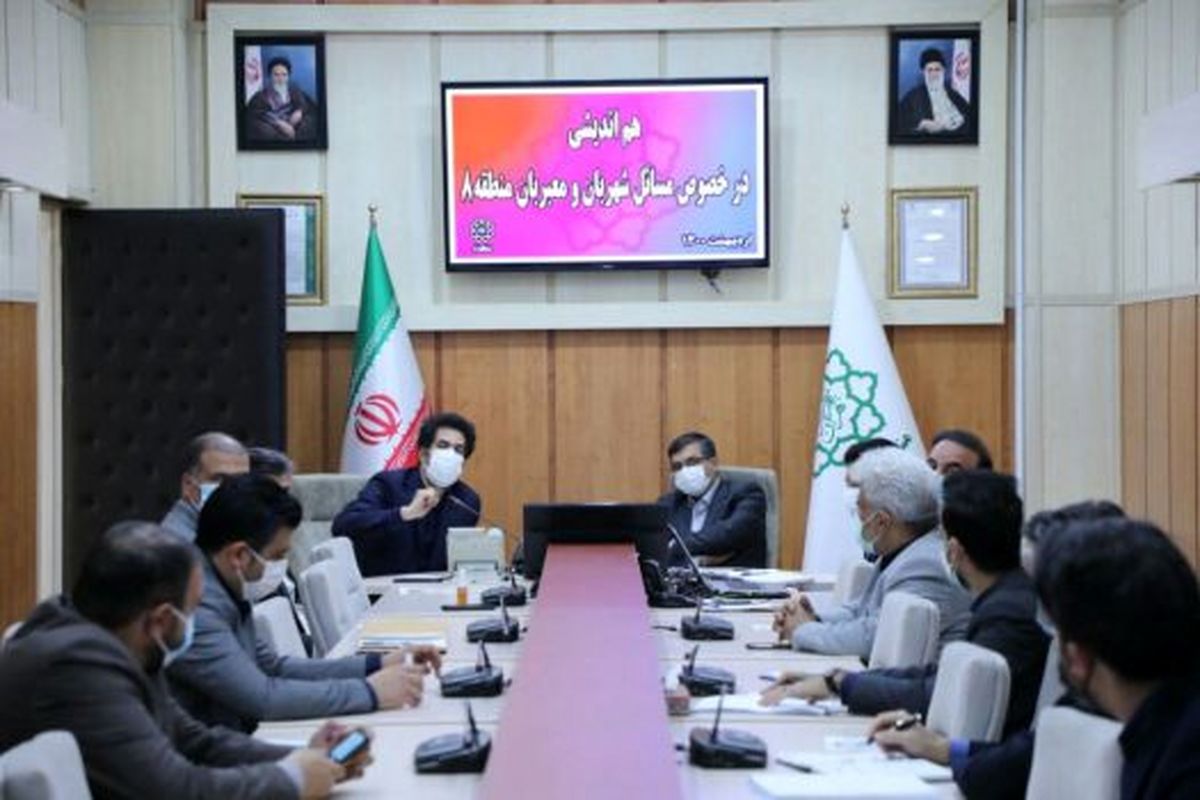 عملکرد منطقه ۸،در نظارت ستادی شهربان وحریم بان شهرداری تهران مطلوب ارزیابی شد