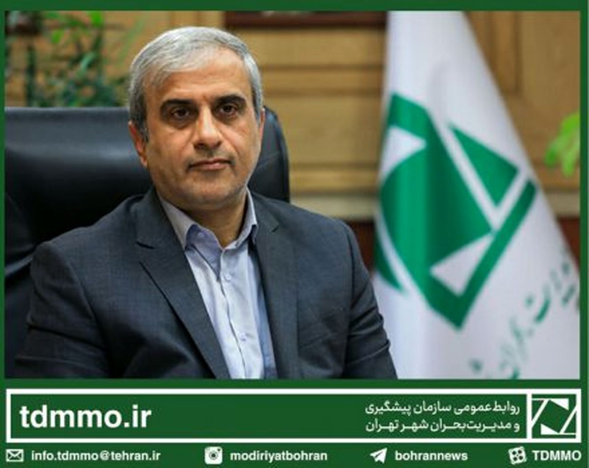 برخورداری پایتخت از سامانه های رصد حوادث و سوانح ضروری است