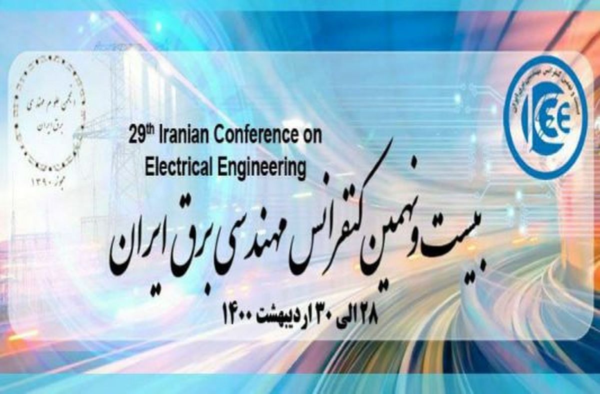 مشارکت فعال مدیران همراه اول در میزگردهای تخصصی و کارگاههای کنفرانس مهندسی برق ایران