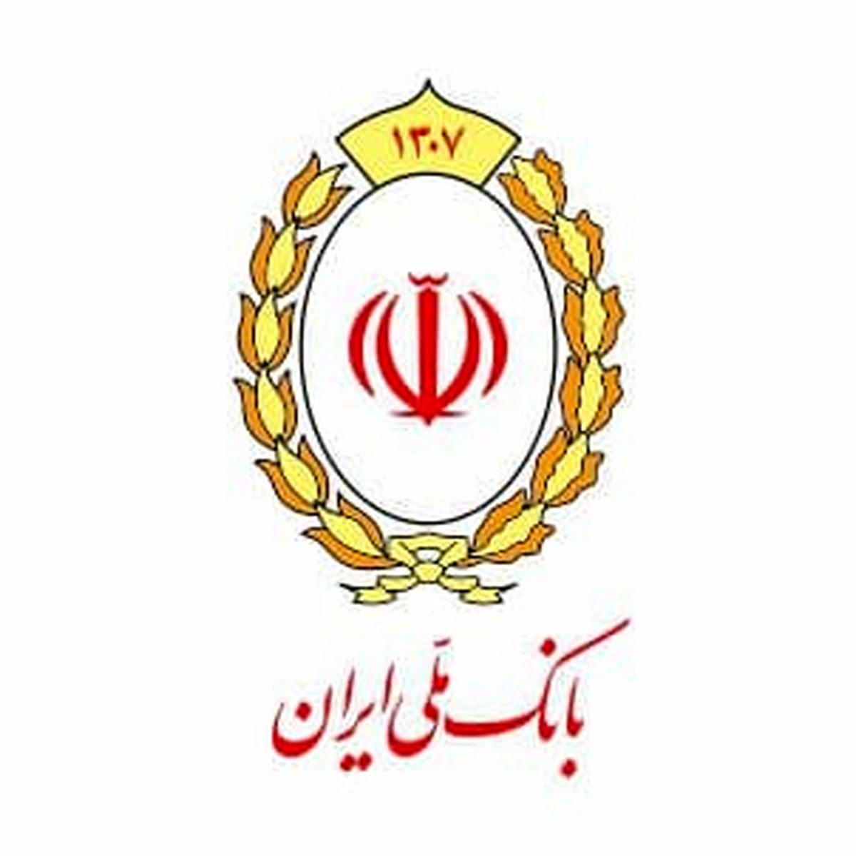 چرا موزه؟ چرا بانک ملی ایران؟