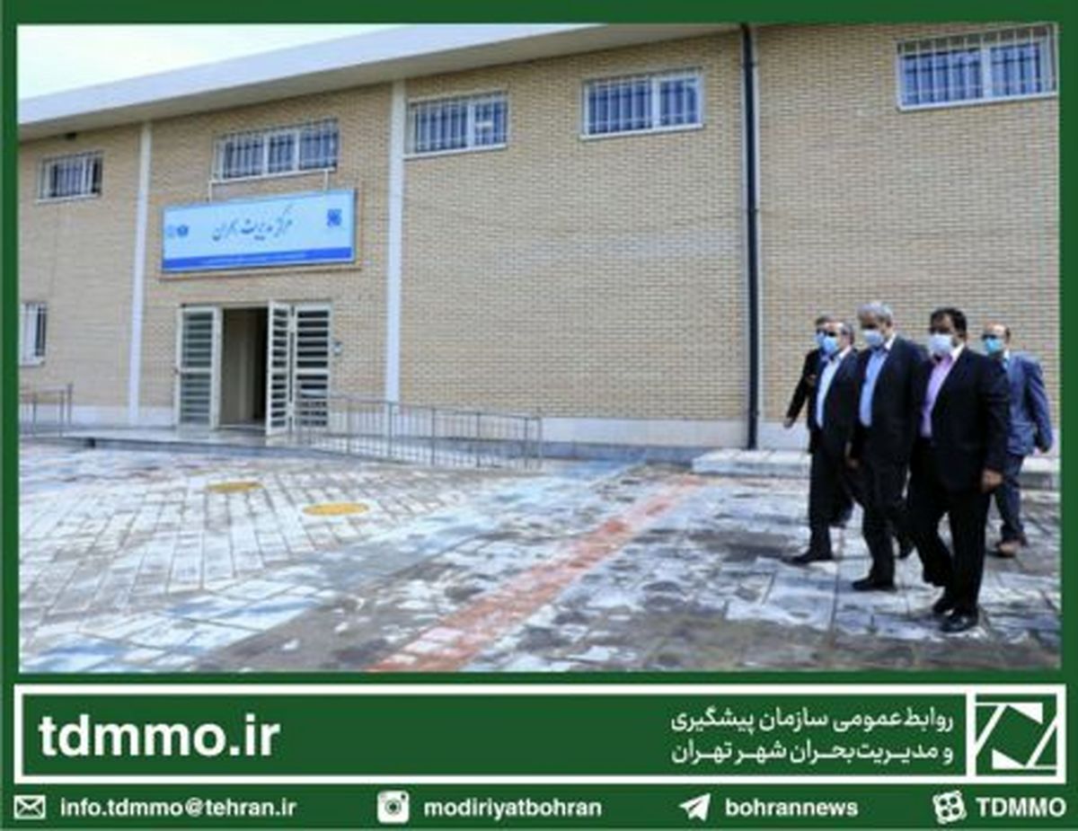 تجهیز مرکز مدیریت بحران سازمان بهشت زهرا(س)