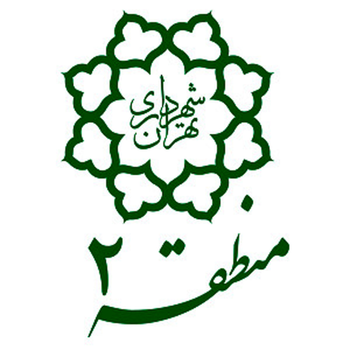 ویژه برنامه های «ضریح خاکی » و «پیشوای قیام » در منطقه۲ برگزار میشود