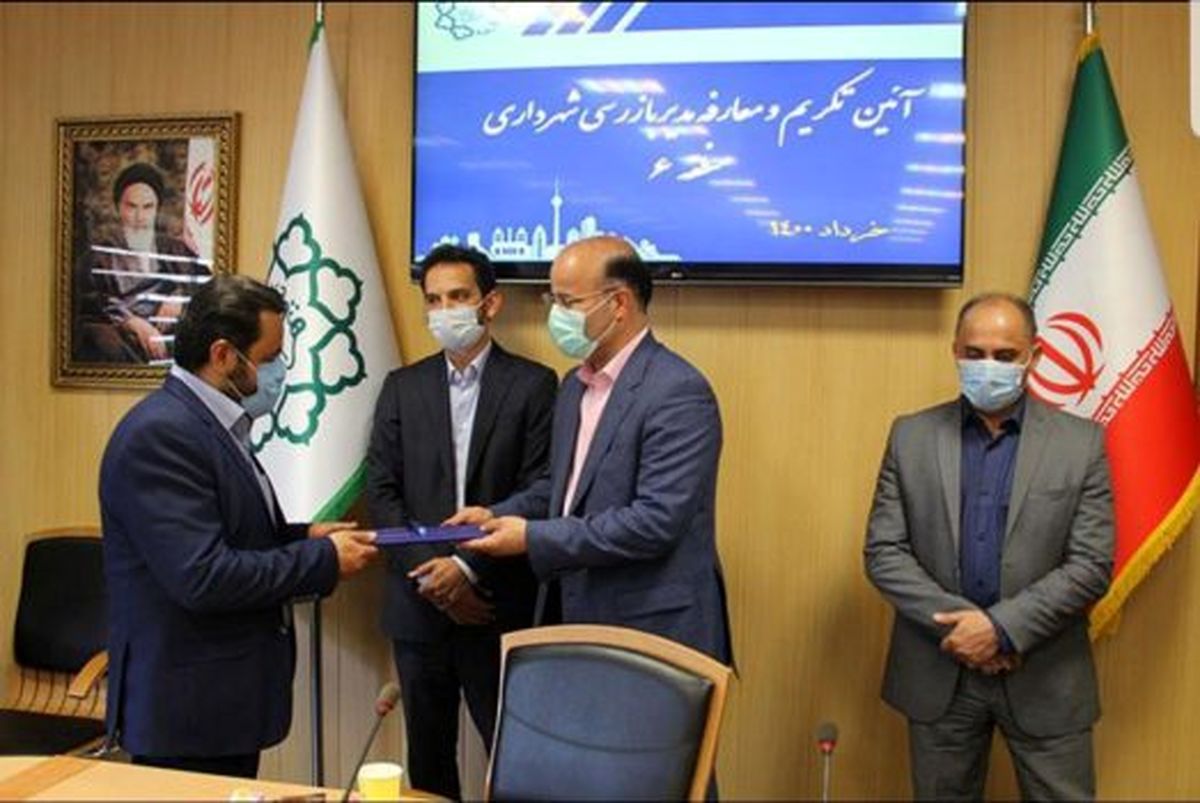 علیرضا صادقی بازرسی شهرداری منطقه ۶ شد