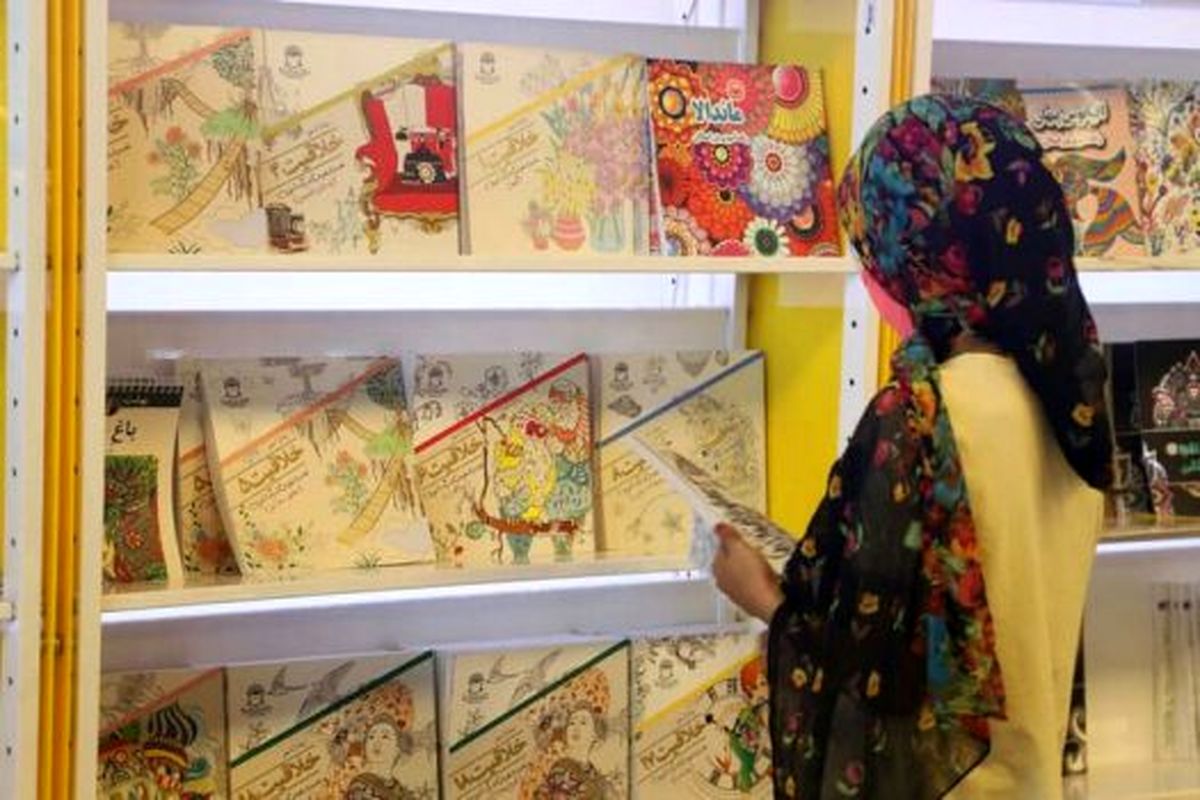 مراسم روز جهانی #8220;مقابله با کار کودک #8221; در باغ کتاب برگزار شد