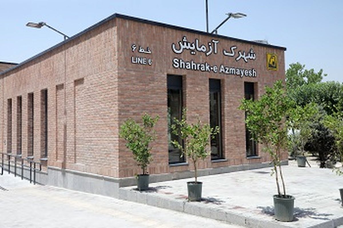 توسعه زیرساختهای حمل و نقل عمومی در منطقه۲ پایتخت