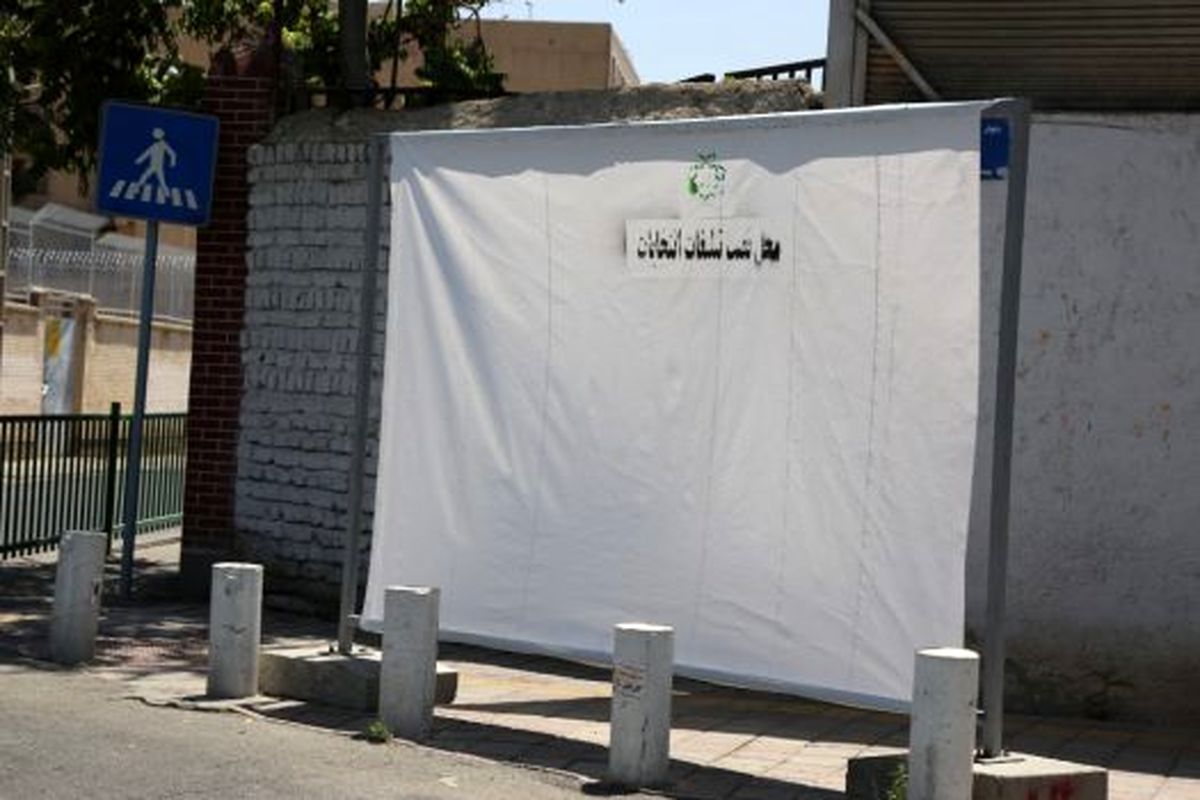 جانمایی و نصب سازه هاي انتخاباتی در نقاط پرتردد جنوب تهران