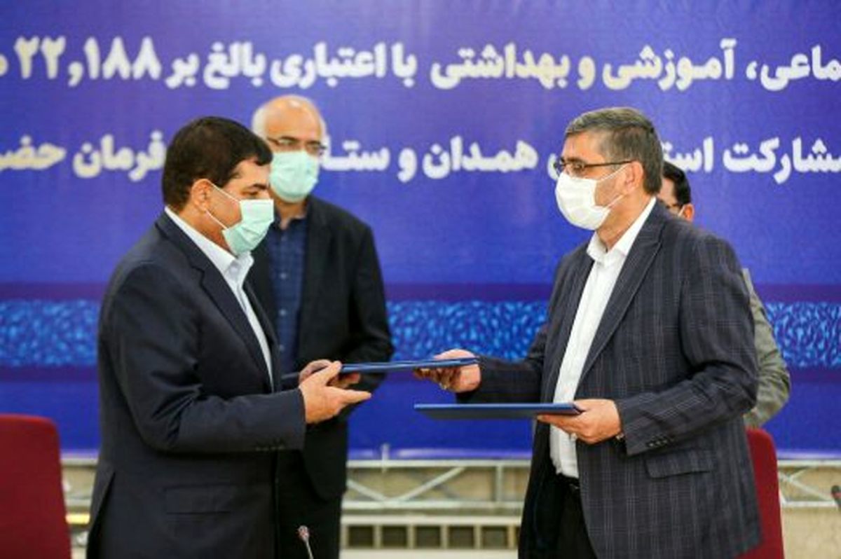 با امضای یک تفاهمنامه ۳ ساله صورت گرفت؛ موج خدمترسانی ستاد اجرایی فرمان امام در ایستگاه همدان