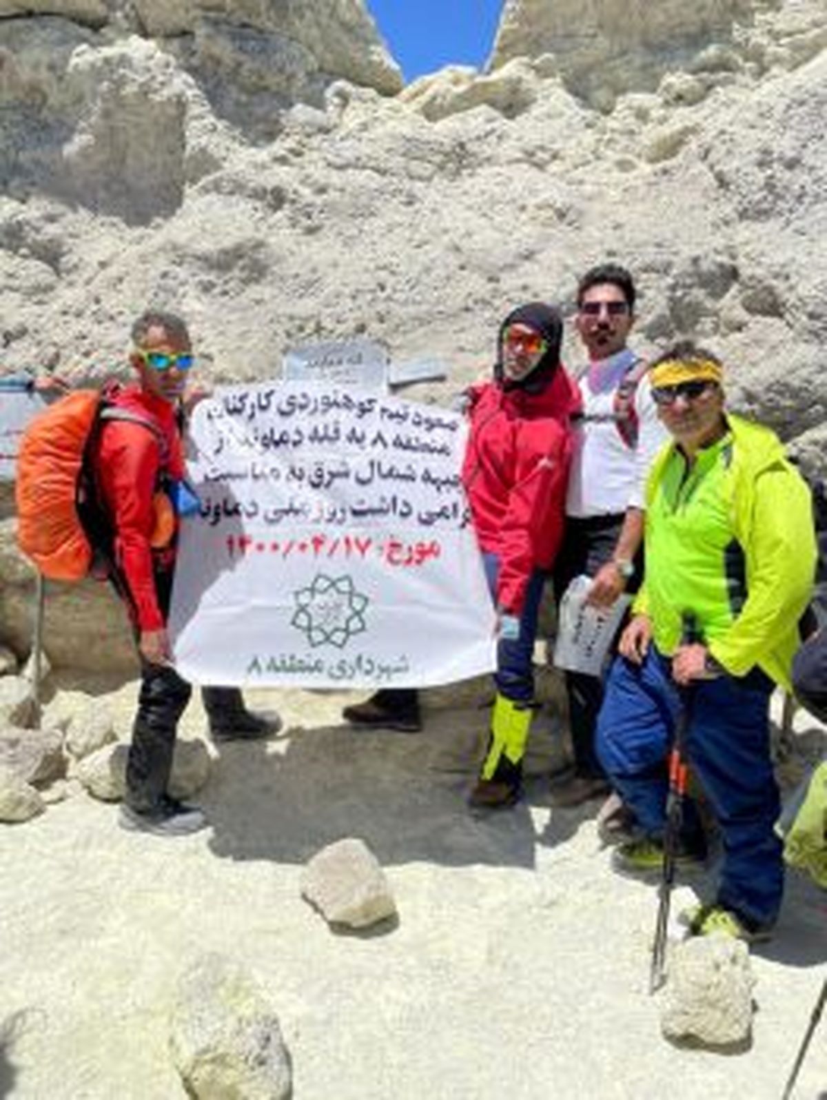 صعود تیم کوهنوردی کارکنان شهرداری منطقه ۸،به قله ۵۶۱۰ متری دماوند