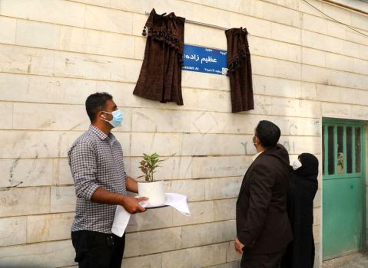 نام مقدس شهدا زینت بخش ۵ معبر دیگر در منطقه ۱۹ شد