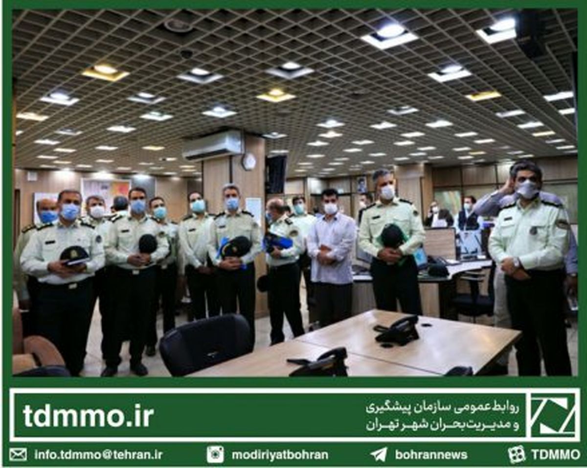 بازدید اعضای پلیس پیشگیری ناجا از مرکز فرماندهی مدیریت بحران تهران