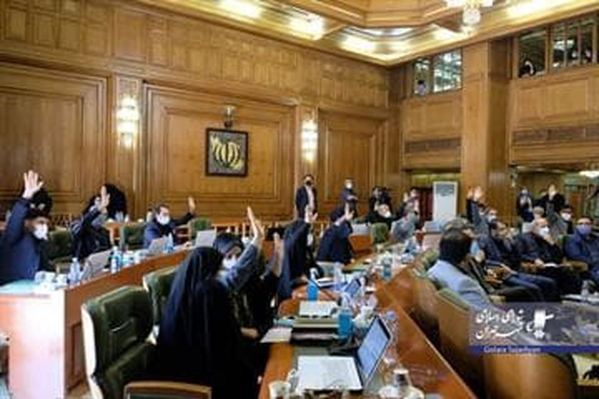 انتخاب اعضای شورای شهرستان‎های تهران، ری و شمیران