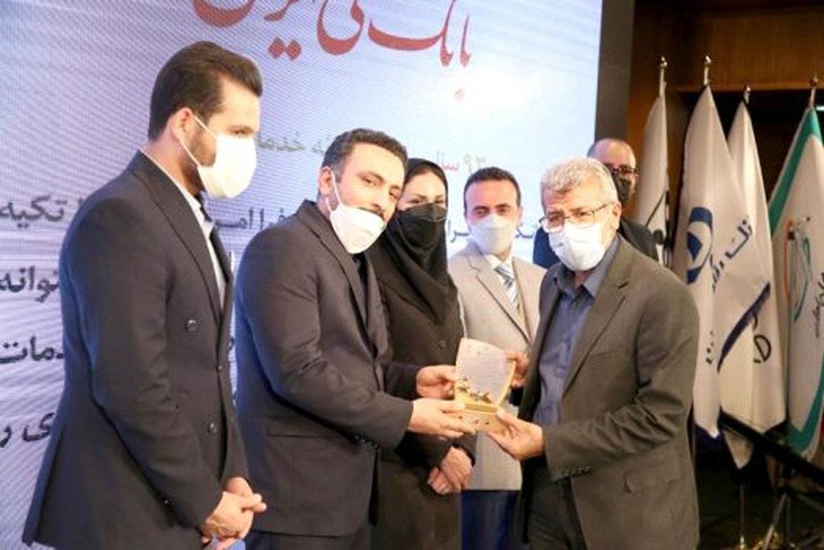 مدیرعامل بانک ملی ایران، مدیر ارزش آفرین شناخته شد