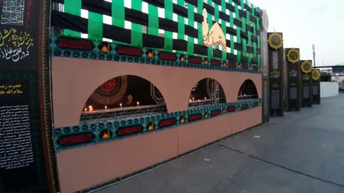 آغاز فعالیت نمایشگاه  #8220;با یاد تو شهرجان‌گرفته #8221; در منطقه۶ تهران