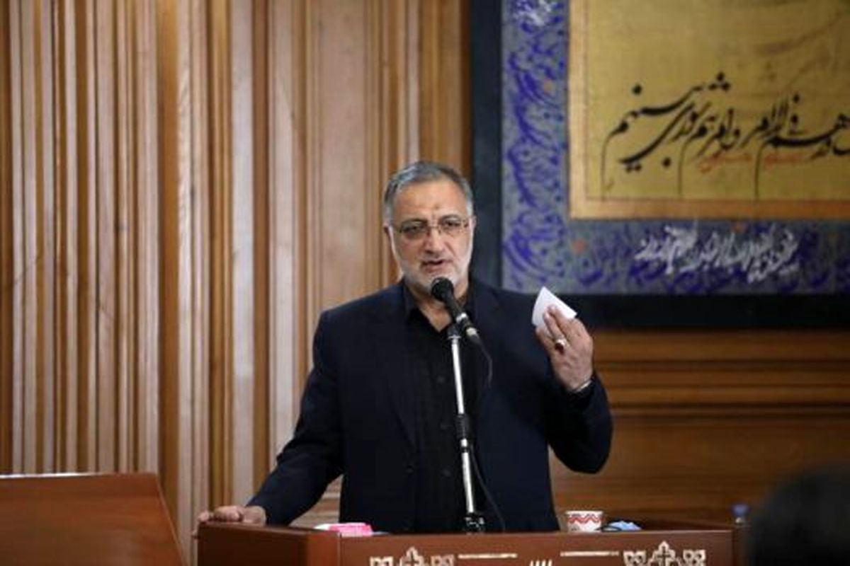 شهردار تهران: تحقق اهداف جمهوری اسلامی را با کمک مردم پیگیری خواهیم کرد