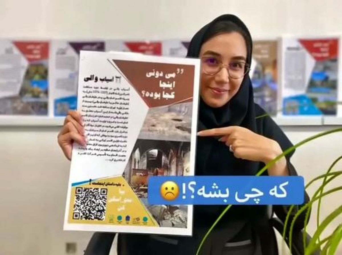 مجموعه مکانرویدادهای محلات ایران، آبشار و دروازه شمیران در قلب طهران
