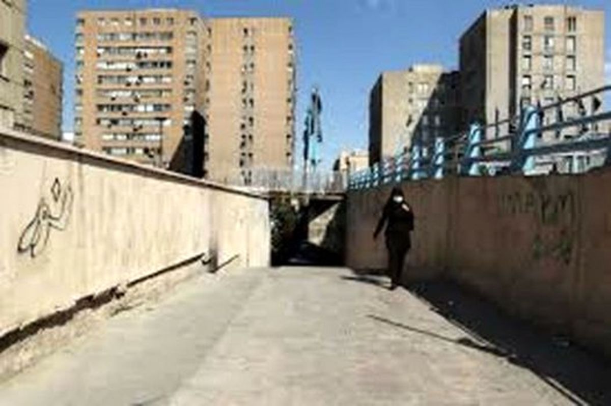 ایمن سازی فضاهای بی دفاع و ناامن شهری برای بانوان شمال شرق تهران