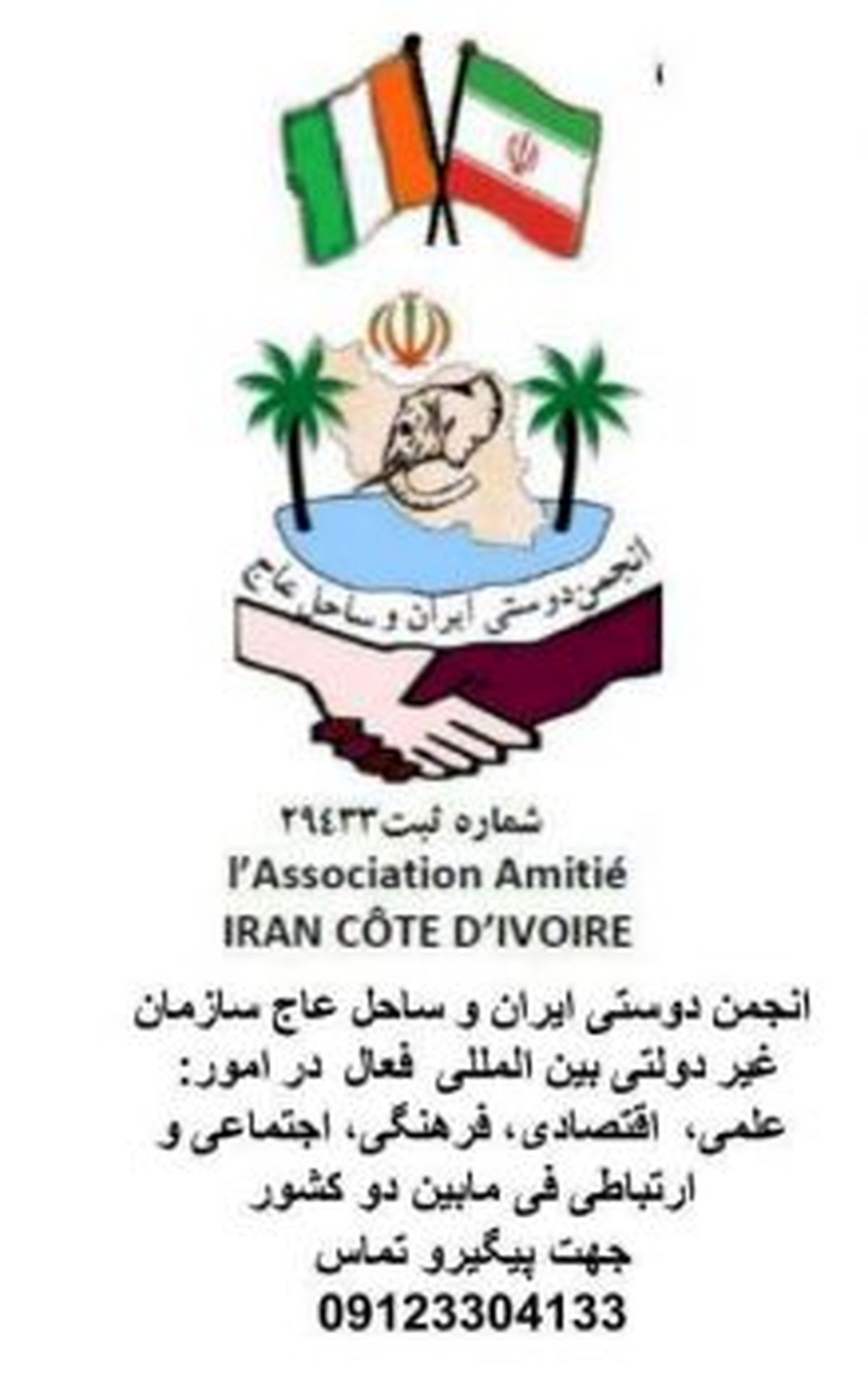 رونق روابط چین با آفریقا در پی دیپلماسی کمک های بهداشتی