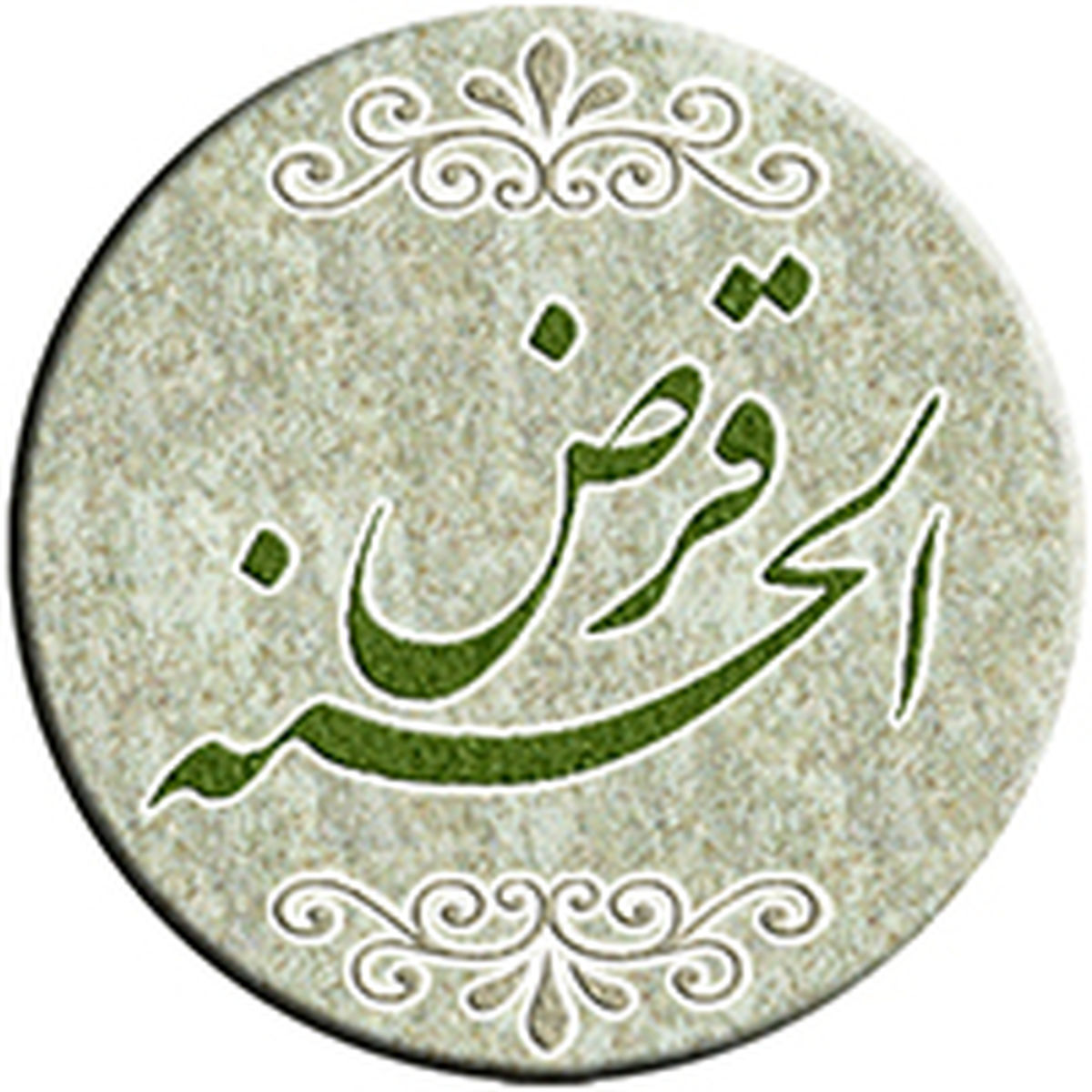 رونق «قرض الحسنه» در بانک ملی ایران