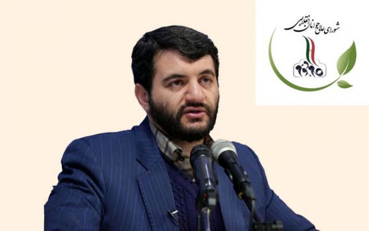 بیانیه شورای عالی جوانان انقلابی در حمایت از حجت الله عبدالملکی