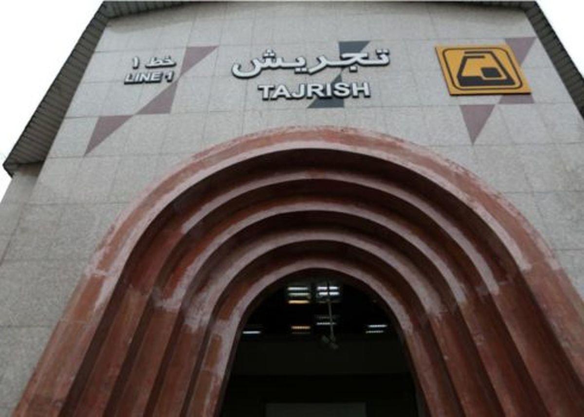 خاموشي پله برقي هاي ايستگاه تجريش بخاطر نفوذ آب به داخل ايستگاه