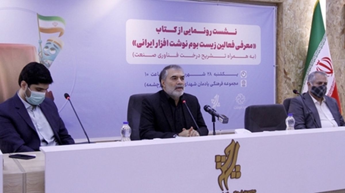 کرمی: سهم ۶۰۰۰میلیاردتومانی ایران با حمایت از شرکتهای خلاق افزایش مییابد