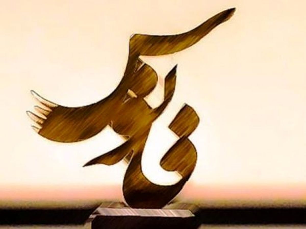 پنجمین جشنواره «فانوس» برگزار میشود