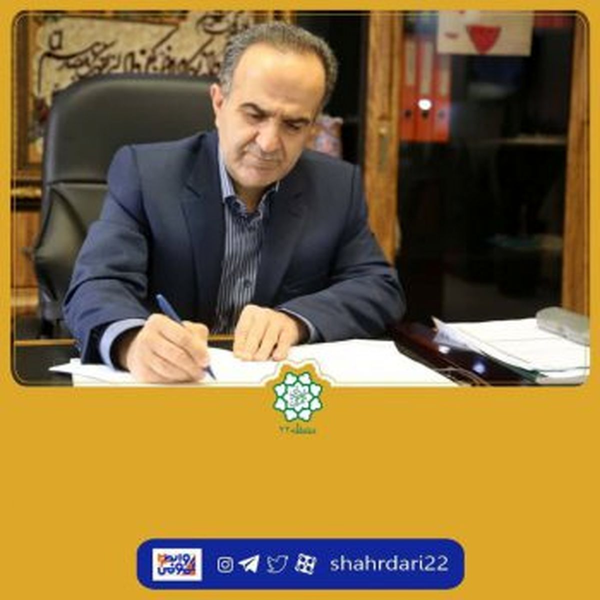 با ایمنی کامل به استقبال مهر می رویم