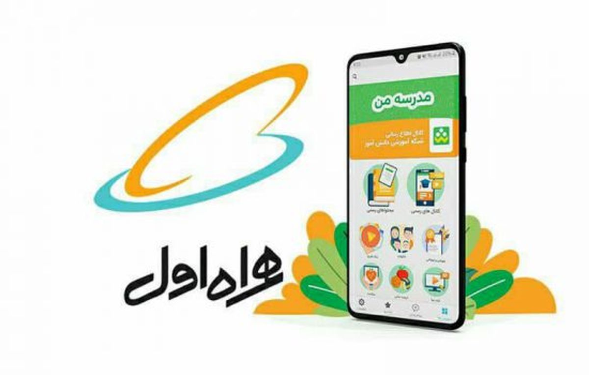 پخش زنده سخنرانی رئیسجمهوری در مراسم آغاز سال تحصیلی از طریق شاد