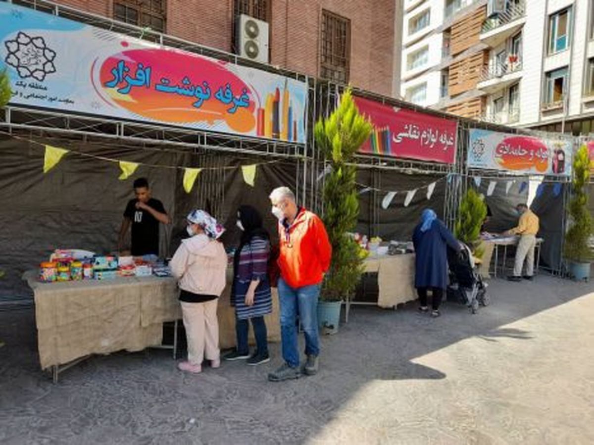 نمایشگاه عرضه لوازم التحریر ایرانی-اسلامی در شمال تهران افتتاح شد