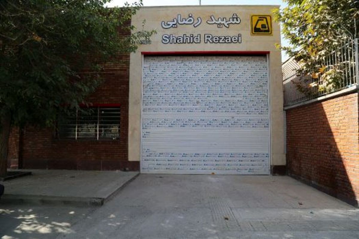 یک ایستگاه و یک ورودی جدید مترو در تهران آماده بهرهبرداری شد