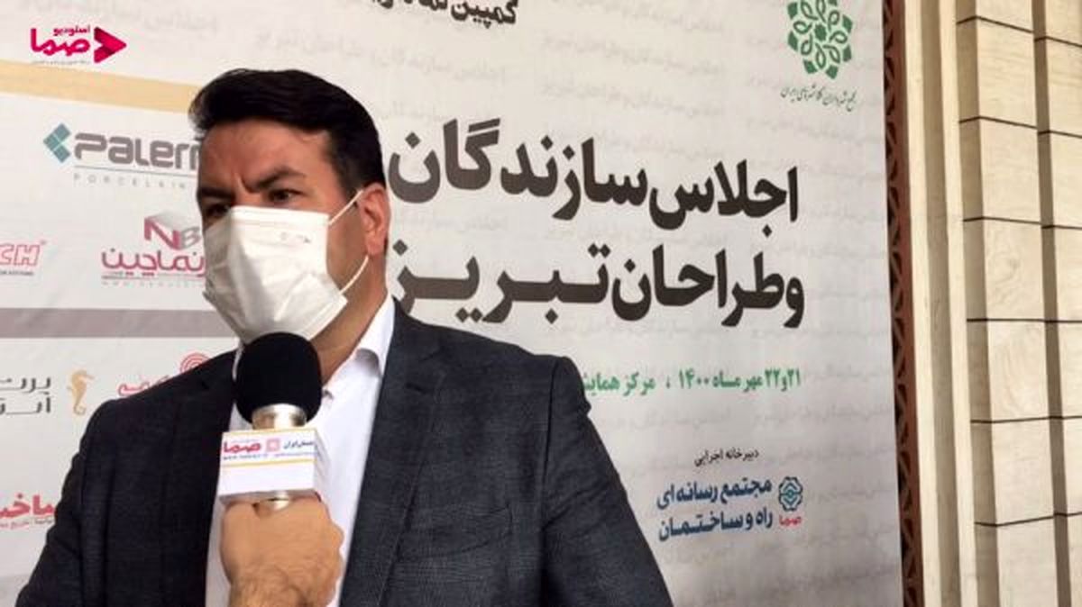 نگاه و رویکرد فرهنگی و اجتماعی در احداث ساختمانها و بناها در تبریز جدی گرفته شود