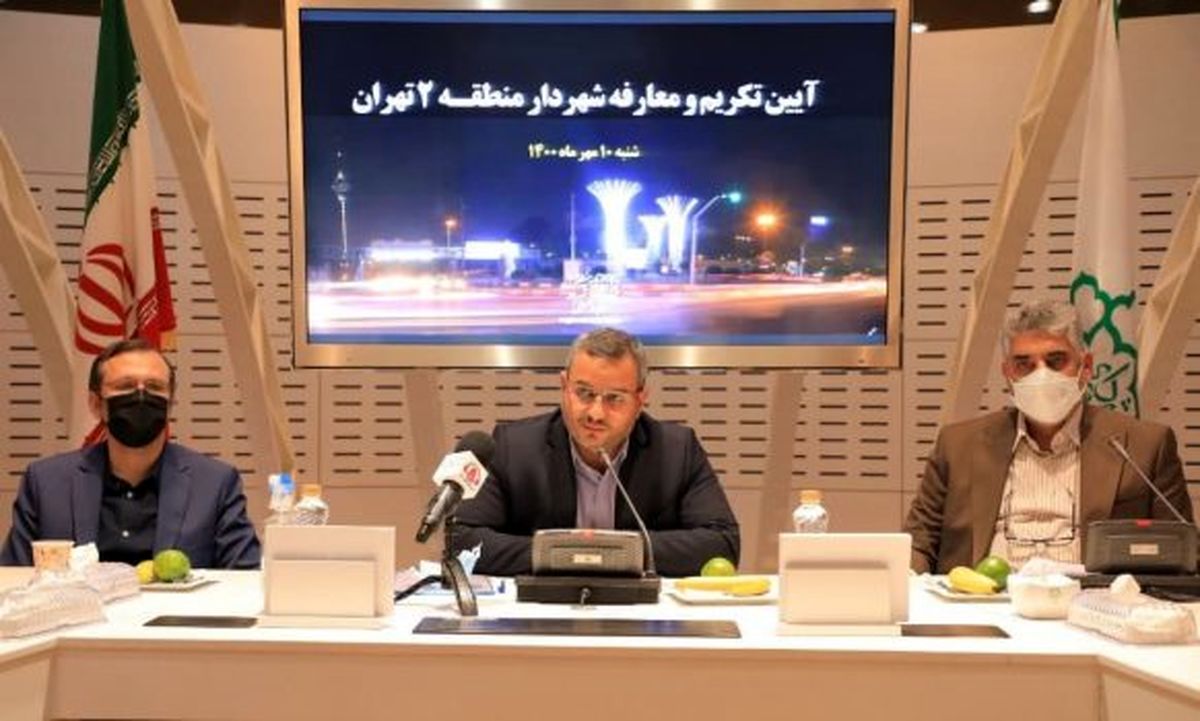 آغاز به کار شهردارجدیدمنطقه۲