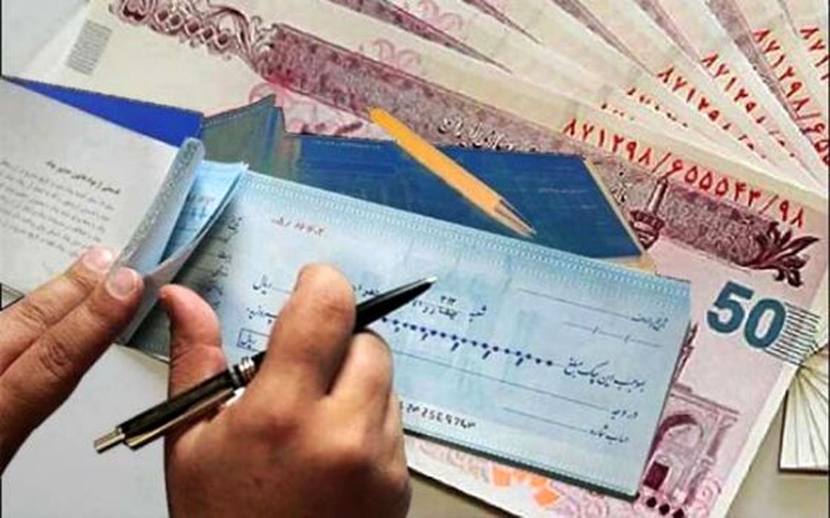 قانون چک چه زمانی کامل اجرا میشود؟