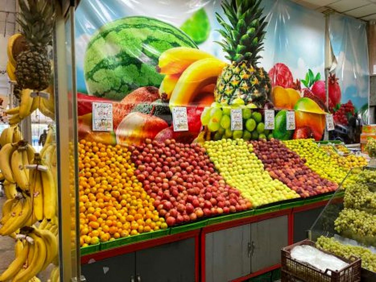 تازه‌ترین قیمت‌ محصولات میادین میوه و تره بار تهران