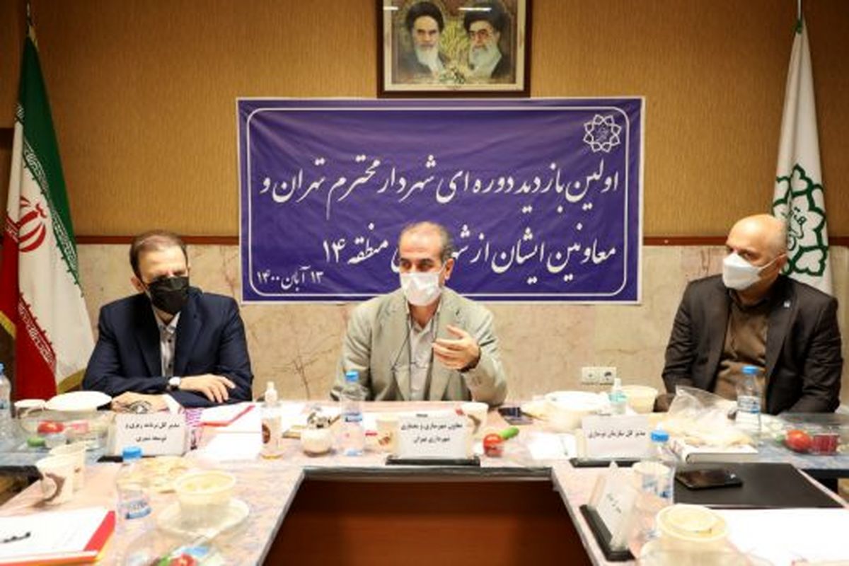 تهیه طرح اجرایی و طراحی شهری برای بهسازی خیابان کرمان در دستور قرار گرفت