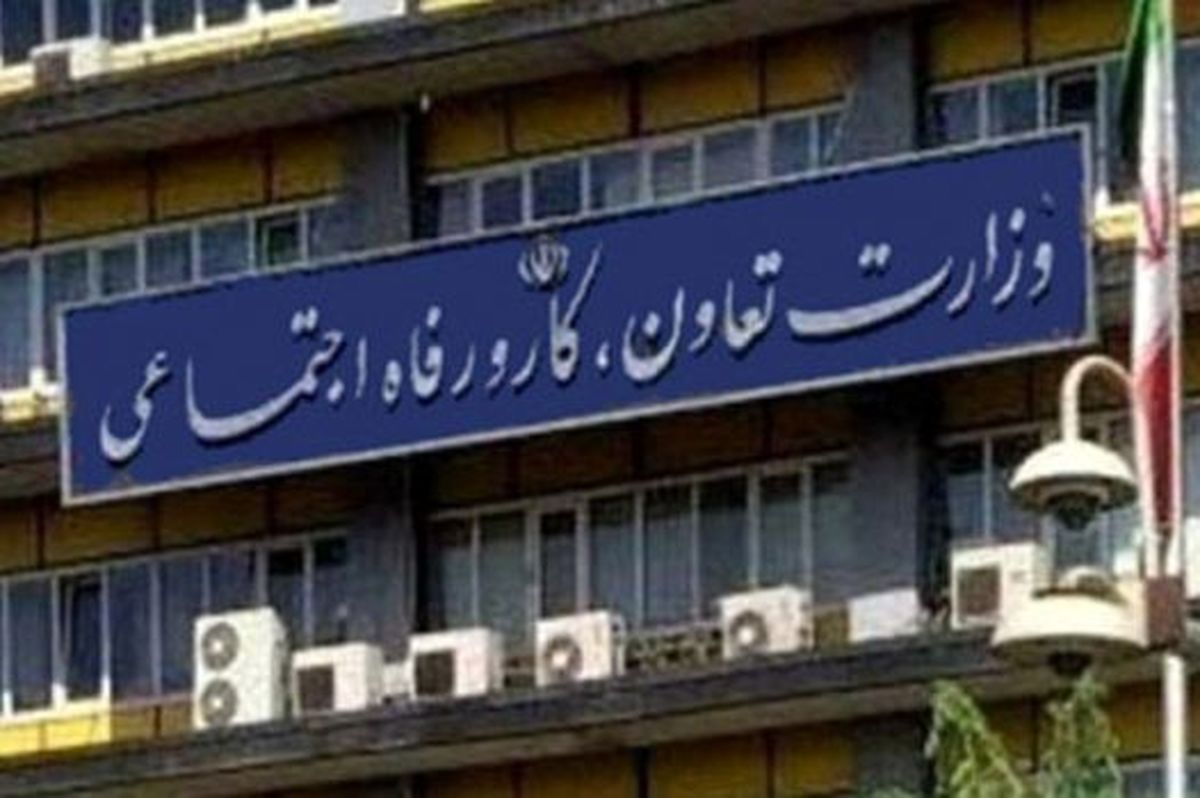 تکذیب انتقال دبیرخانه شورای عالی اشتغال از وزارت کار