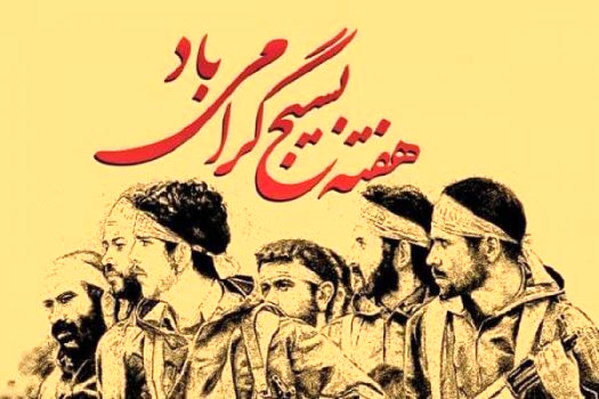 از برپایی میز سلامت در مساجد تا تجدید میثاق با شهدا در منطقه ۱۴