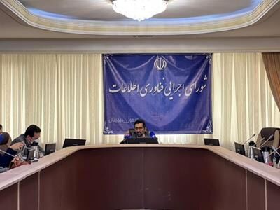 کسب بیشترین رشد در ارزیابی دولت الکترونیک توسط سازمان ملی بهره‌وری ایران